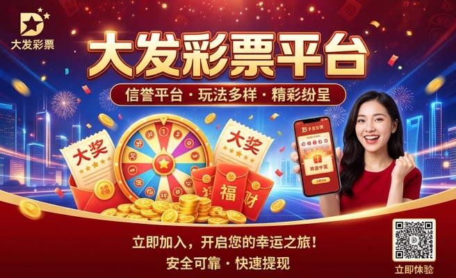 大发时时彩有官网吗